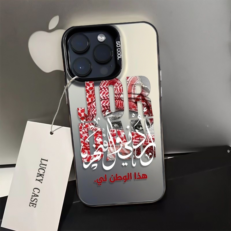 Jordan Arabic Text Phone Case  – обзор и цена Phone Cases Jordan