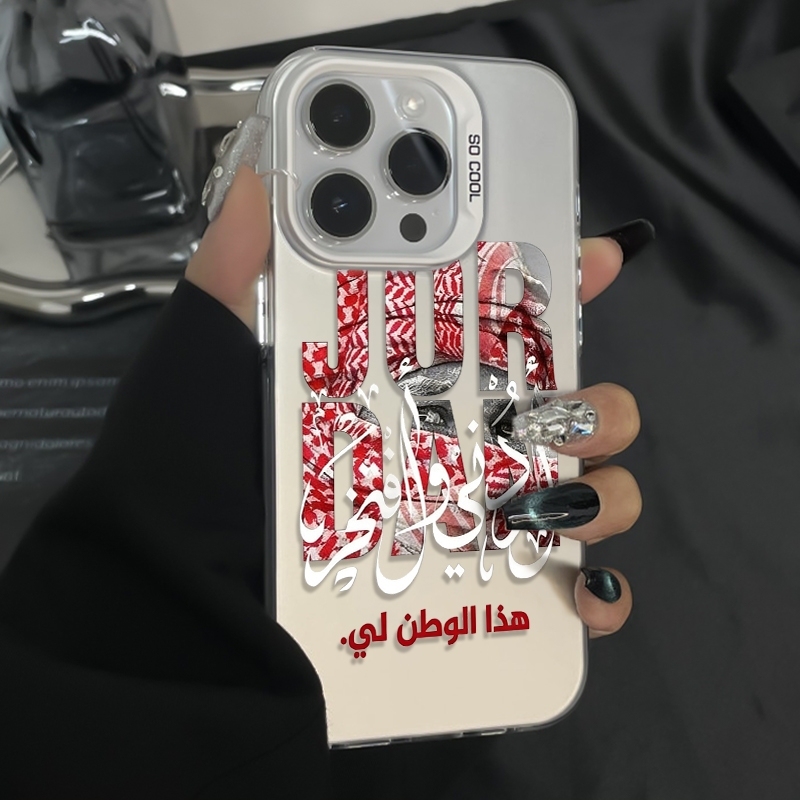 Jordan Arabic Text Phone Case  – обзор и цена Phone Cases Jordan