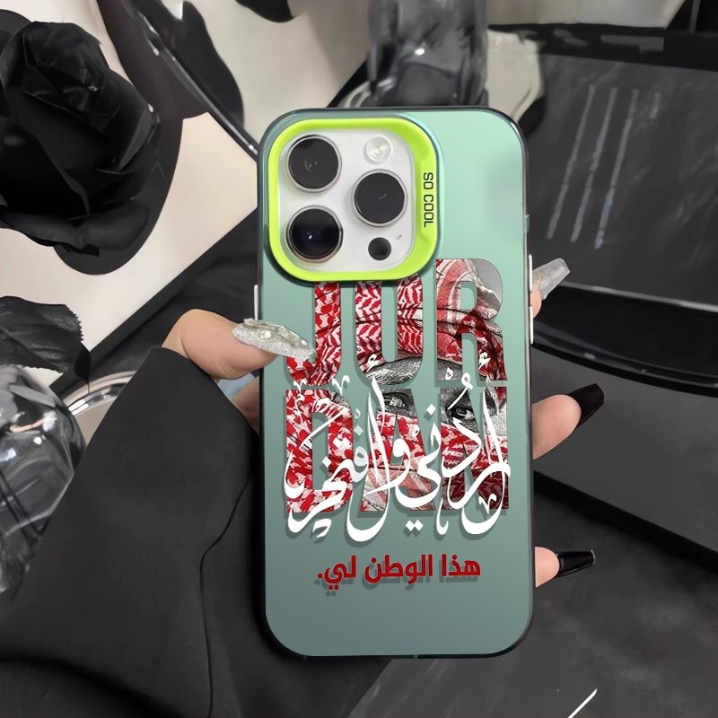 Jordan Arabic Text Phone Case  – обзор и цена Phone Cases Jordan