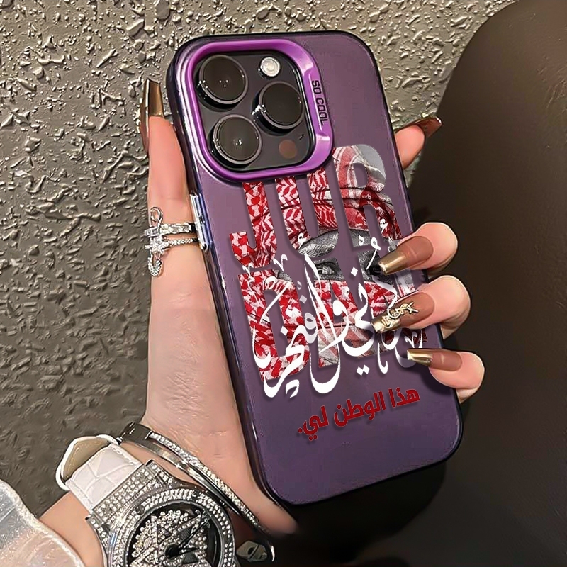 Jordan Arabic Text Phone Case  – обзор и цена Phone Cases Jordan